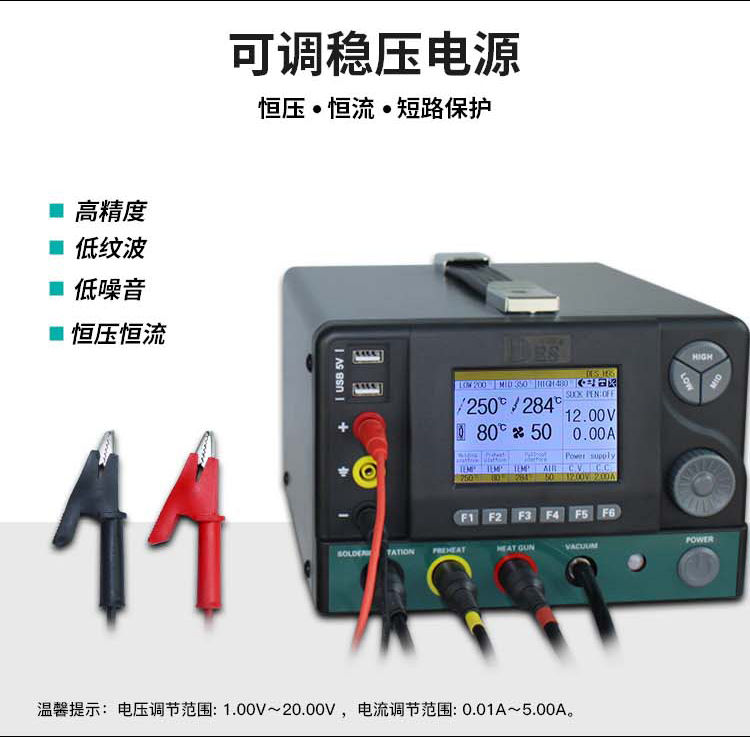 維修臺圖片/維修臺樣板圖 (3)