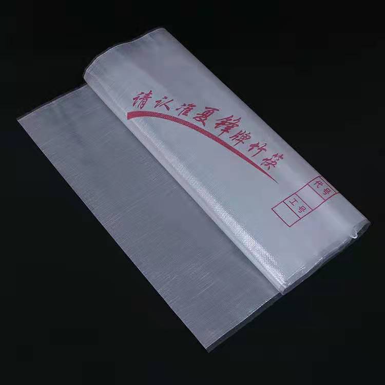 復(fù)膜透明袋編織袋圖片/復(fù)膜透明袋編織袋樣板圖 (4)