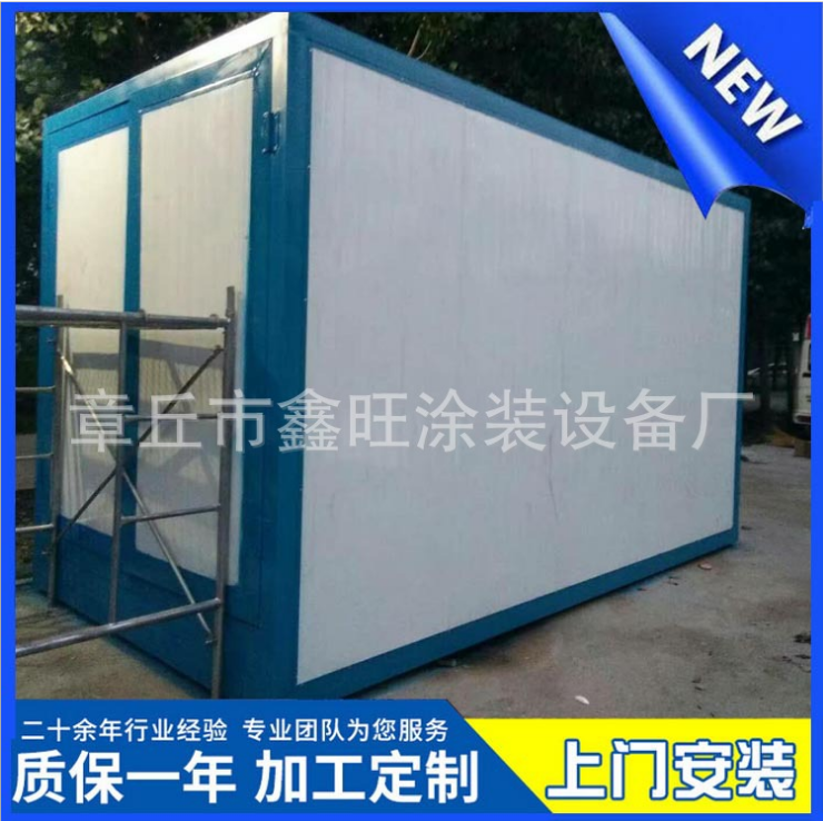 標(biāo)準(zhǔn)型烤漆房圖片