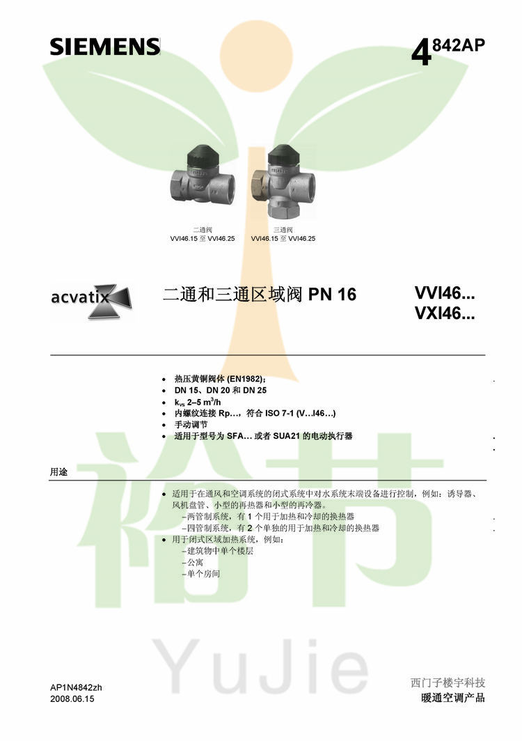 VVI46.25圖片/VVI46.25樣板圖 (2)