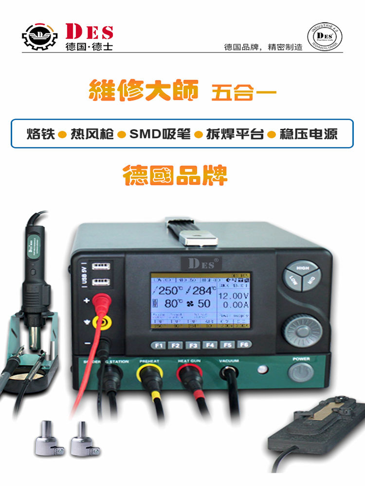 維修臺圖片/維修臺樣板圖 (4)