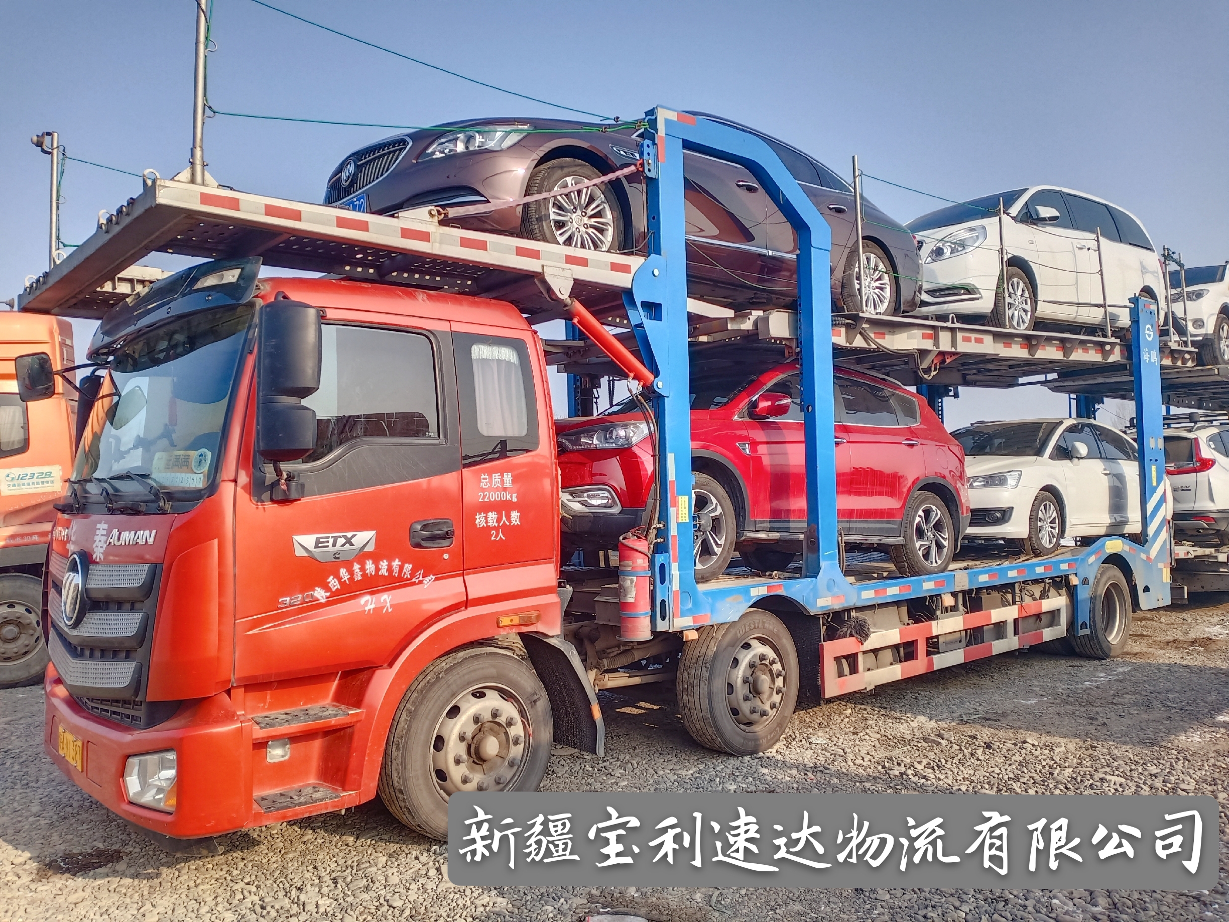 轎車(chē)托運(yùn)圖片/轎車(chē)托運(yùn)樣板圖 (3)