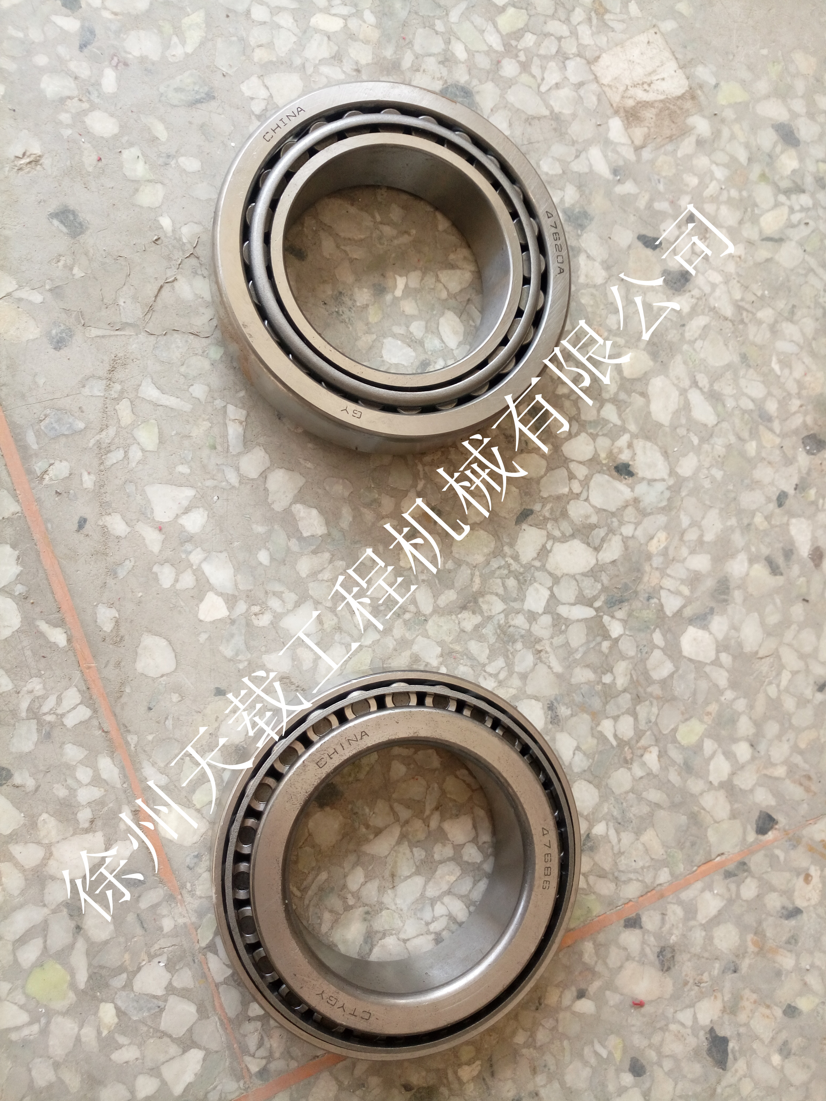 軸承4768647620A圖片/軸承4768647620A樣板圖 (2)