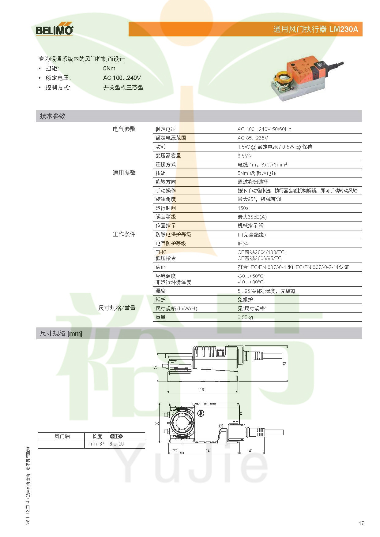 LMU230/LM230A圖片/LMU230/LM230A樣板圖 (2)