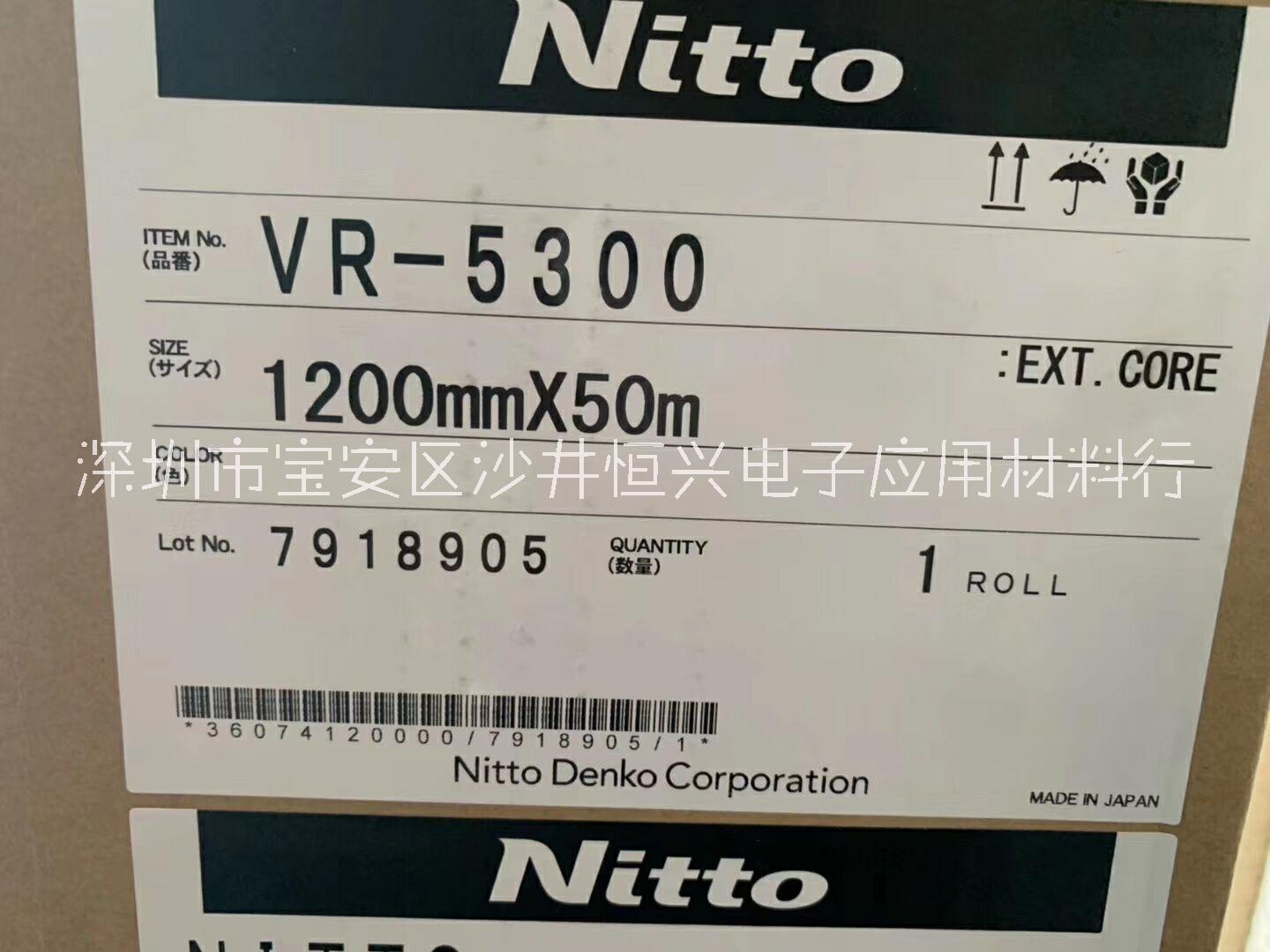 日东低VOC GA6330 PET双面胶,日东GA4315 日东GA9315胶带 日东585W