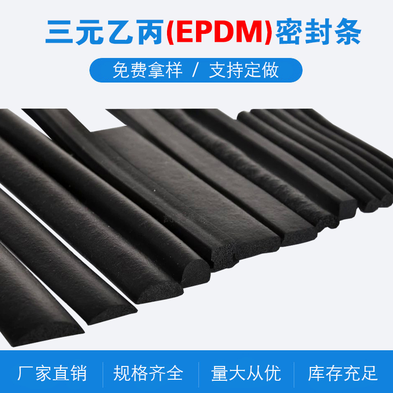 耐高溫硅膠密封條 優(yōu)質硅膠條圖片/耐高溫硅膠密封條 優(yōu)質硅膠條樣板圖 (3)