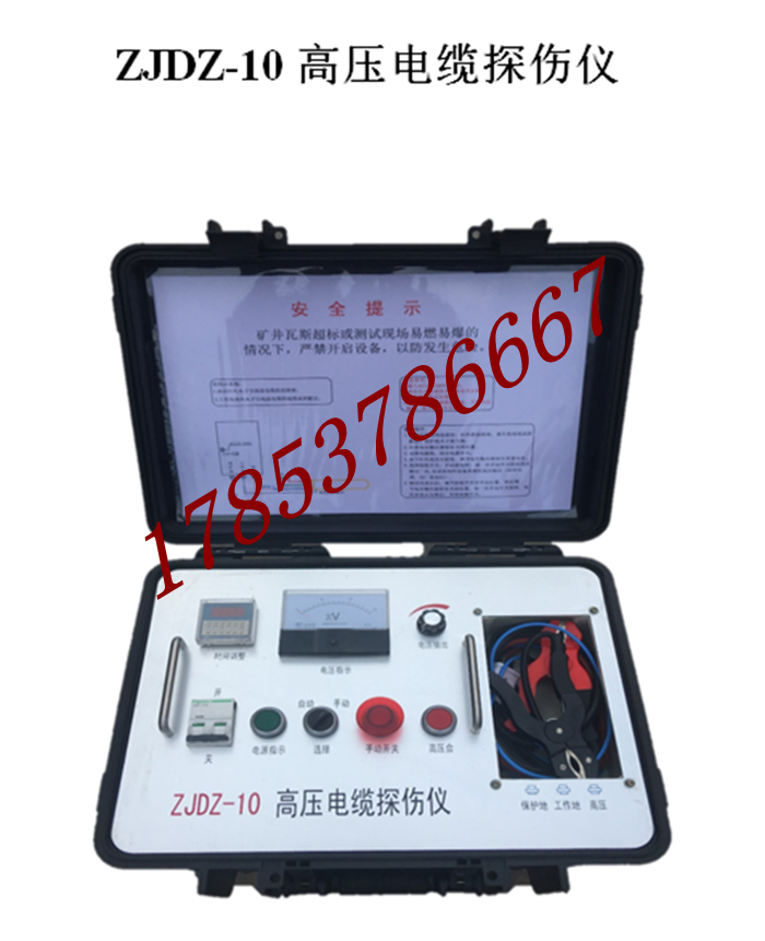 高壓電纜探傷儀圖片/高壓電纜探傷儀樣板圖 (1)