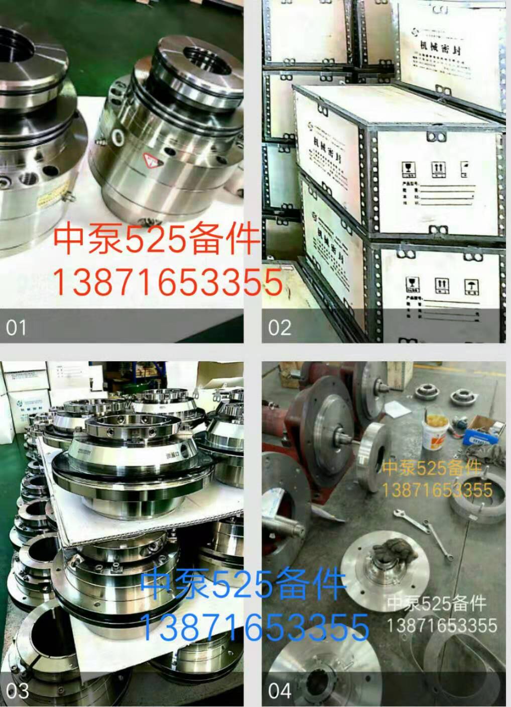 LC350/400II轴承箱 托架 底座厂家批发报价电话