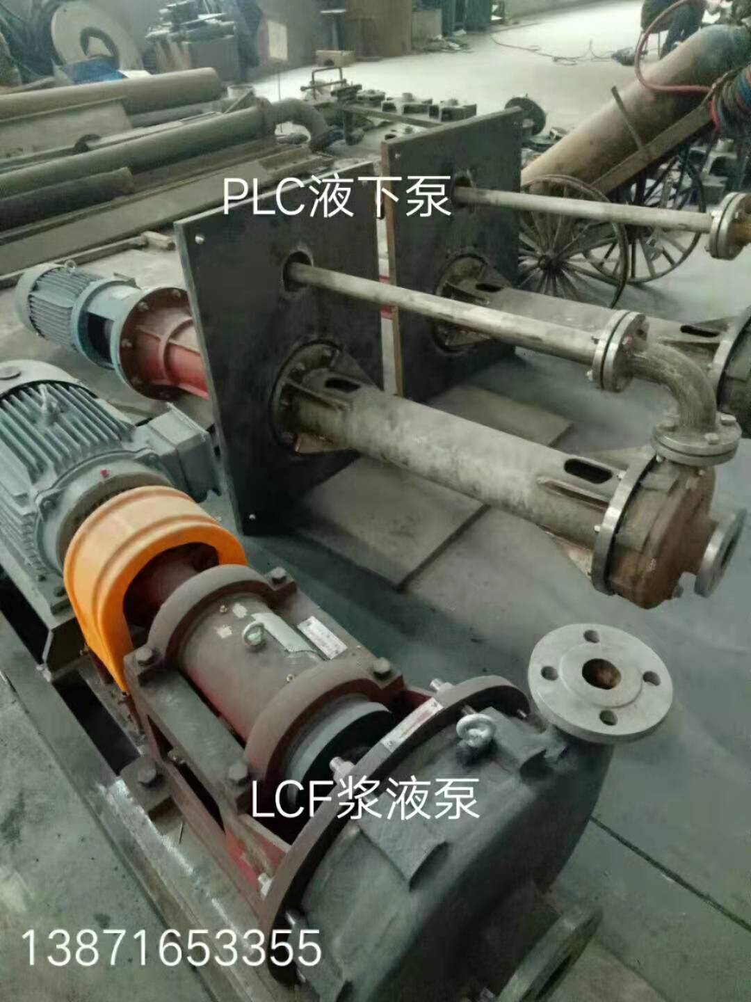 LCB400/500叶轮 叶轮封盖 耐磨板 泵盖 后泵盖厂家批发电话