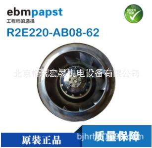 風機R2E220-AB08-62圖片/風機R2E220-AB08-62樣板圖 (4)