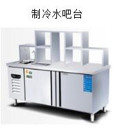 操作臺工作臺圖片/操作臺工作臺樣板圖 (2)