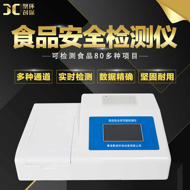 JC-12E圖片/JC-12E樣板圖 (1)