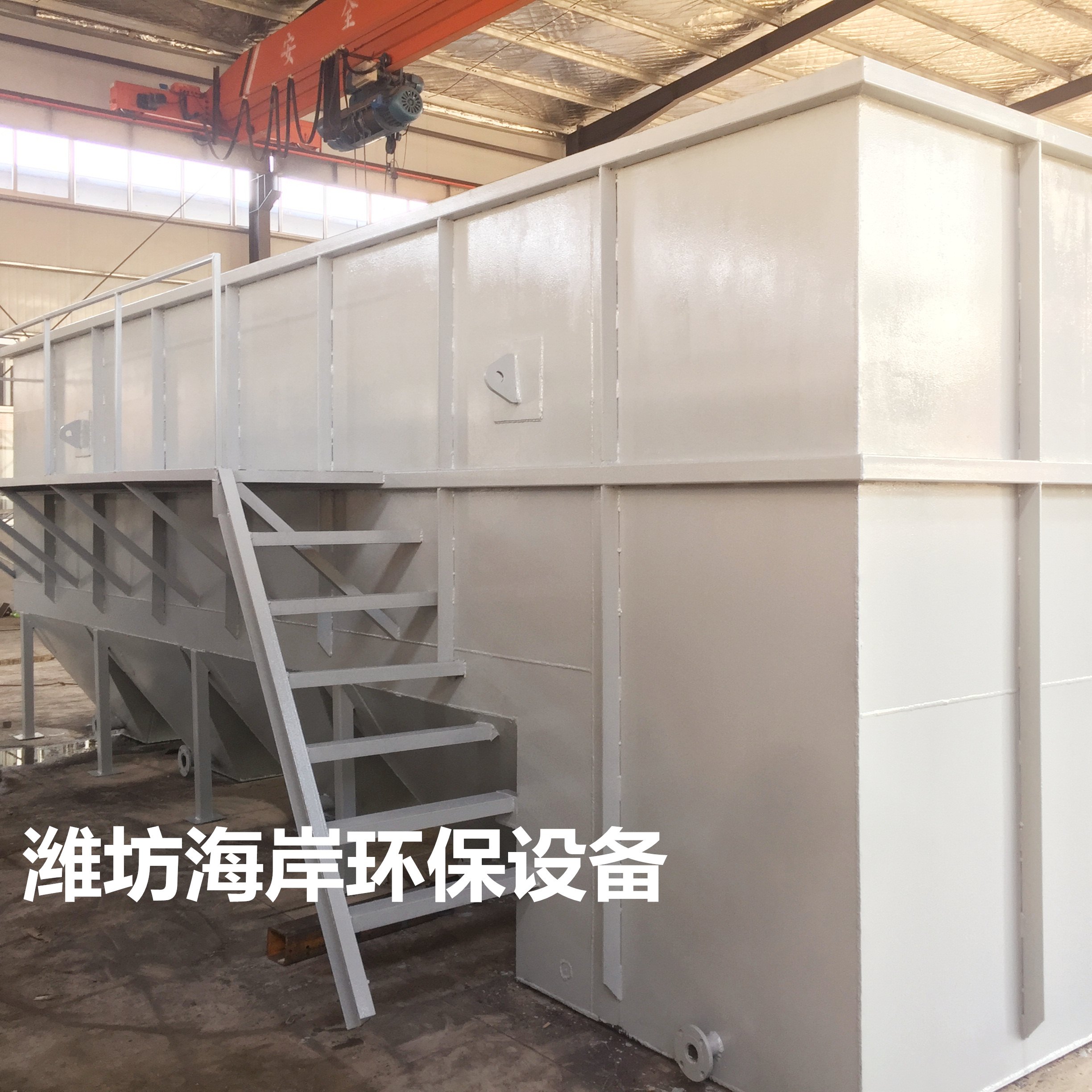 斜管絮凝沉淀池絮凝污水沉淀裝置