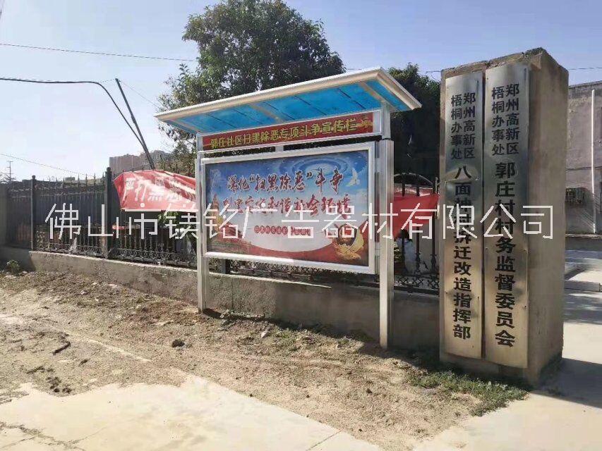 宣傳欄圖片/宣傳欄樣板圖 (2)