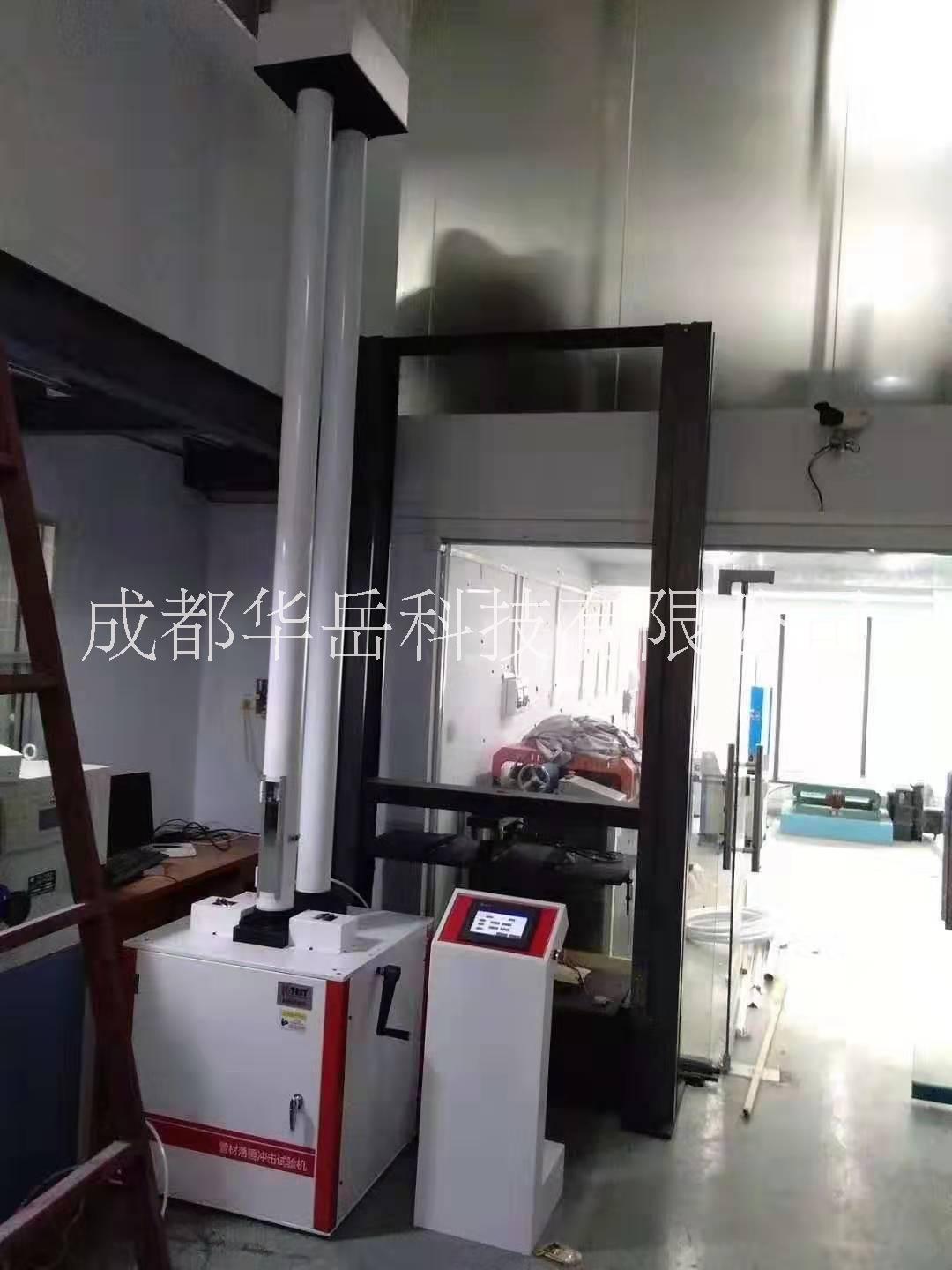 成都管材落錘沖擊試驗機圖片