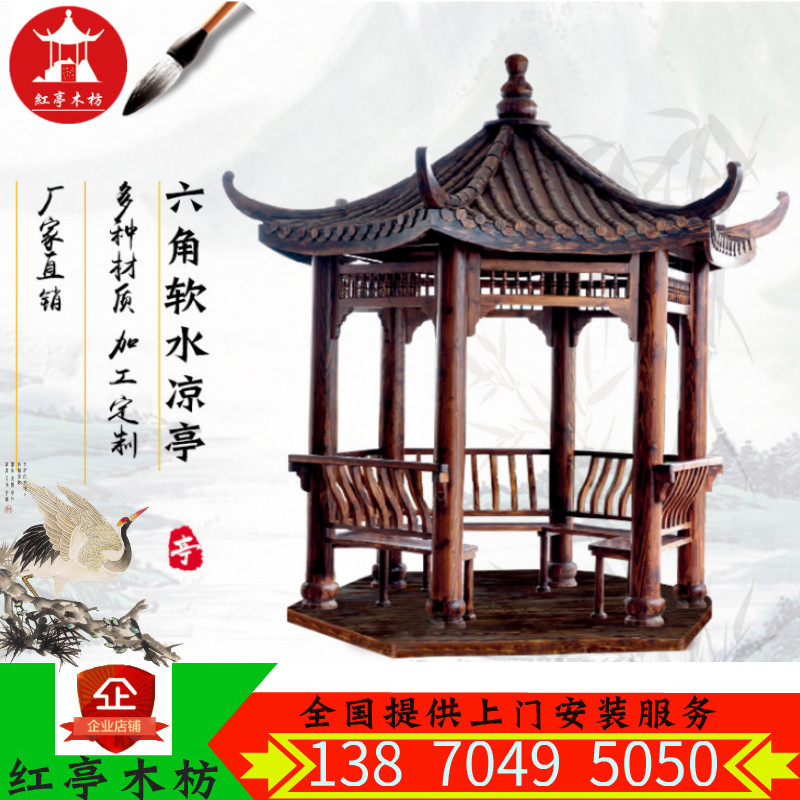 角涼亭圖片/角涼亭樣板圖 (1)