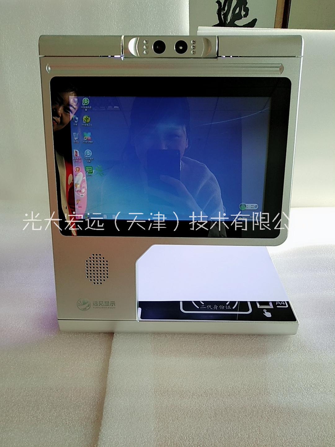 多功能一體機(jī)圖片/多功能一體機(jī)樣板圖 (4)