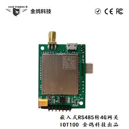 IoT100微型嵌入式RS485转4G无线网关图片