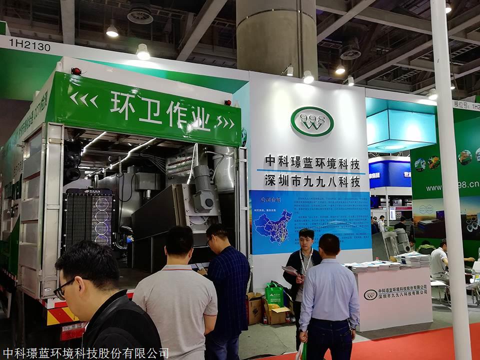 智能環(huán)衛(wèi)作業(yè)吸糞車(chē)圖片/智能環(huán)衛(wèi)作業(yè)吸糞車(chē)樣板圖 (4)