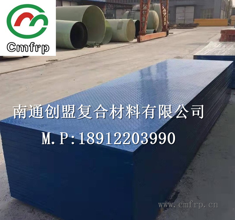 供應(yīng)高強(qiáng)玻璃鋼電纜溝蓋板