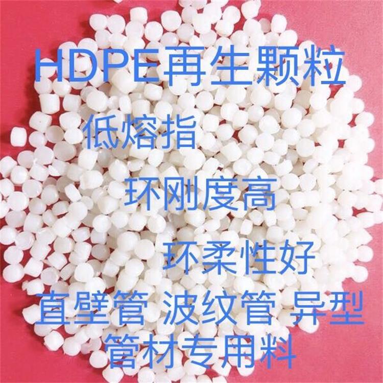 HDPE再生颗粒图片