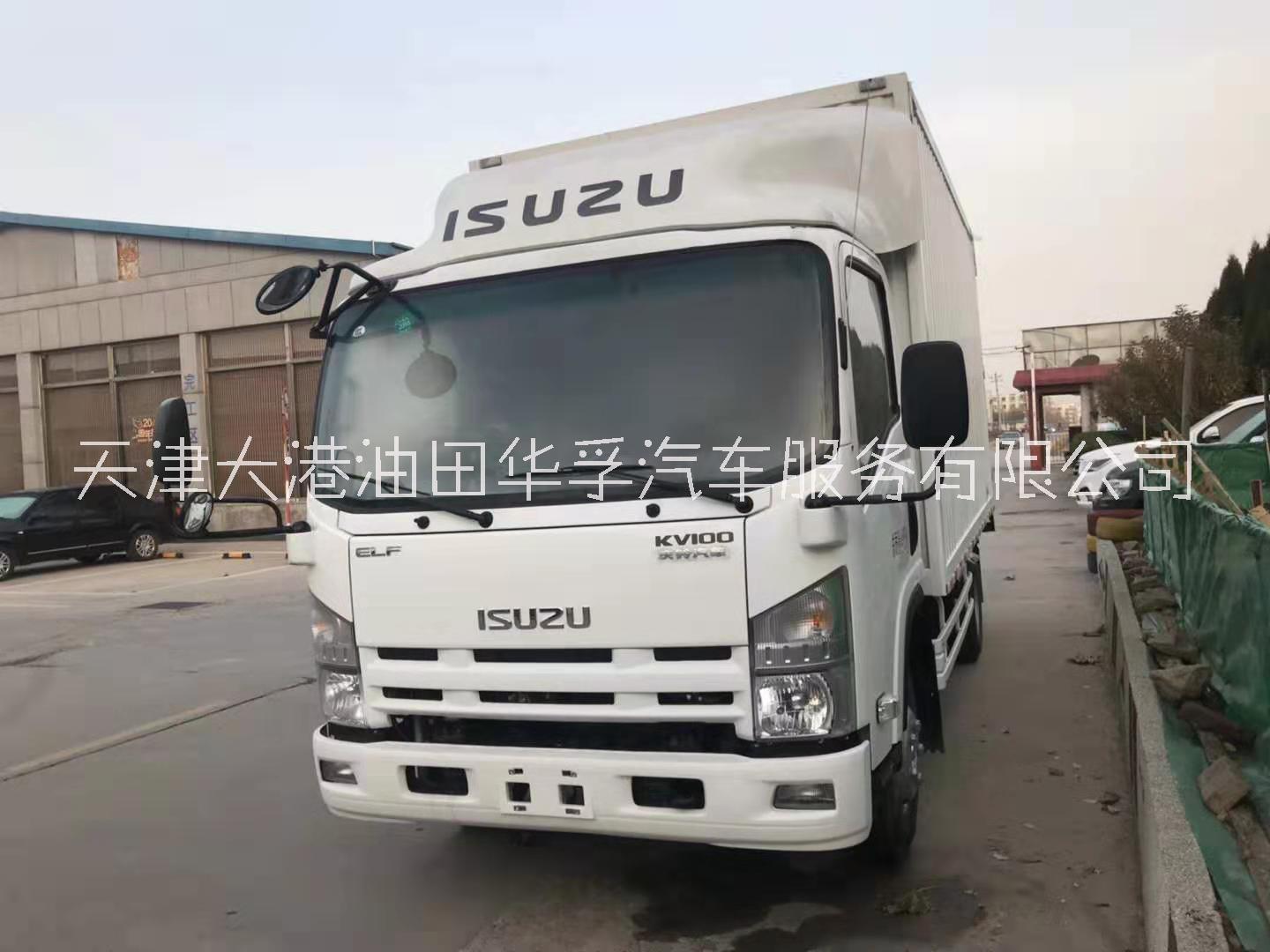 天津慶鈴五十鈴廂式貨車 慶鈴五十鈴貨車