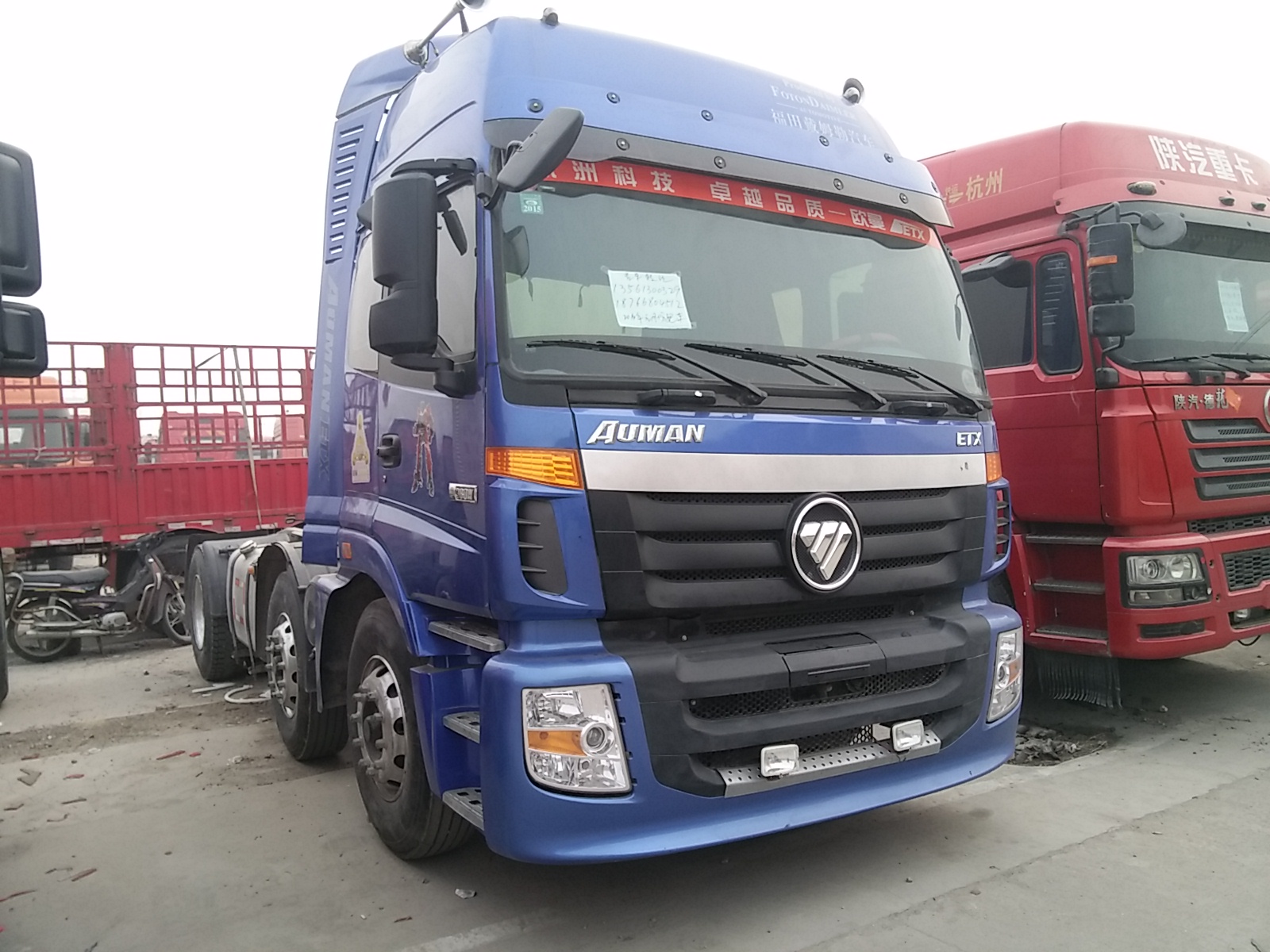 歐曼雙驅(qū)牽引車圖片/歐曼雙驅(qū)牽引車樣板圖 (1)