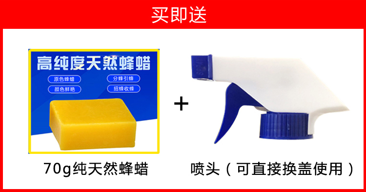 魔力招蜂水圖片/魔力招蜂水樣板圖 (4)