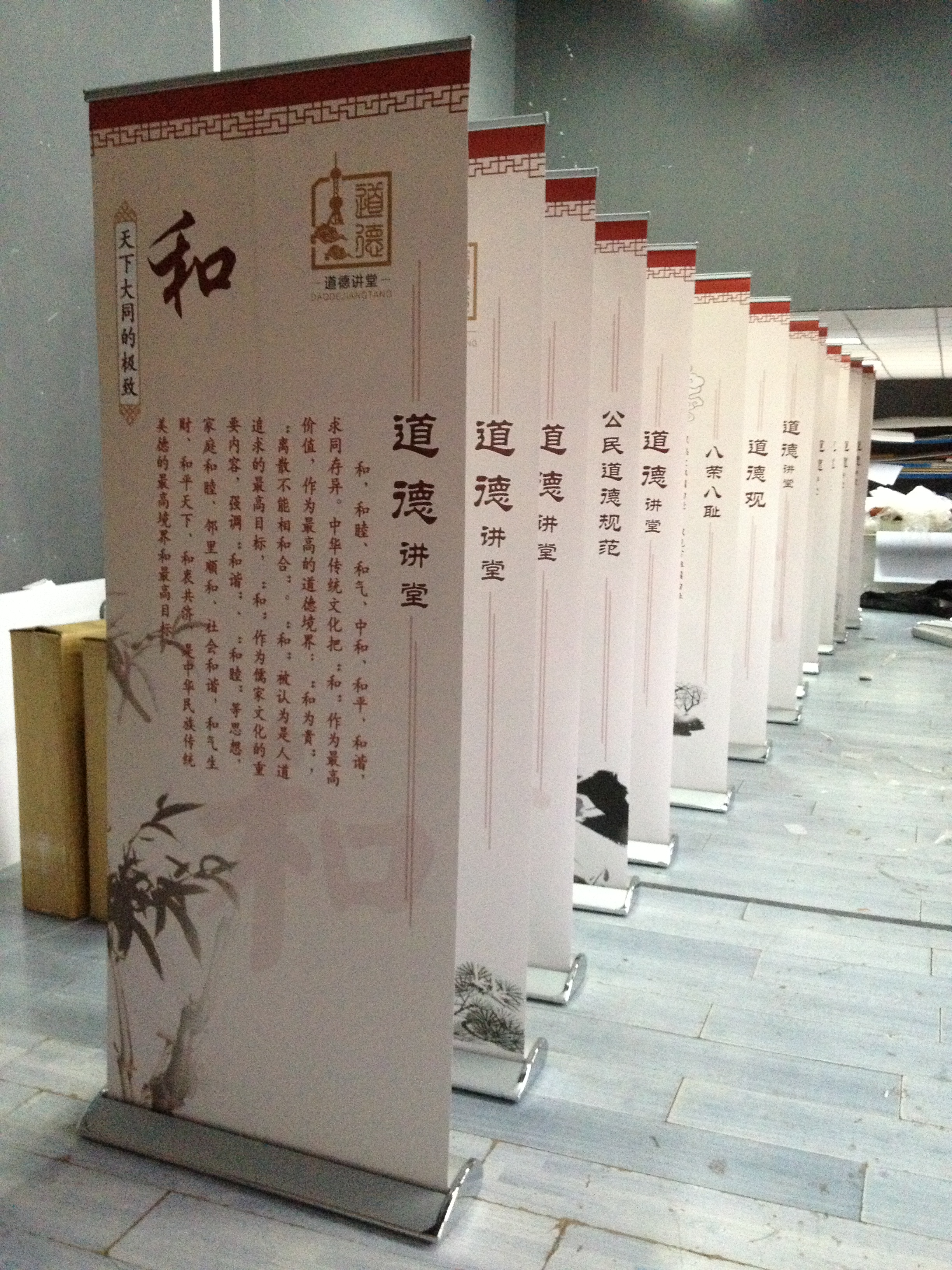 易拉寶圖片/易拉寶樣板圖 (1)