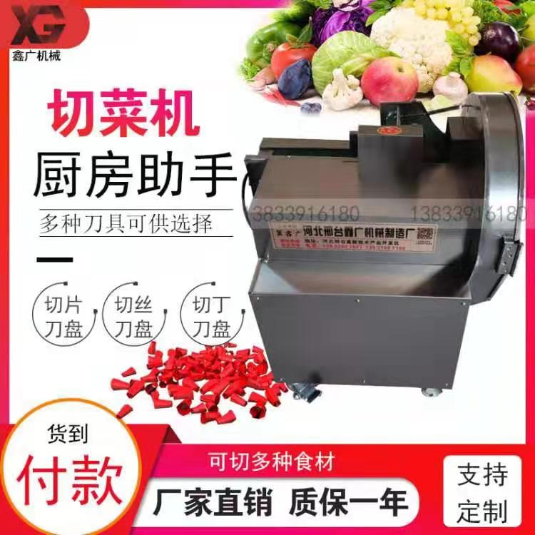 切菜機圖片/切菜機樣板圖 (3)