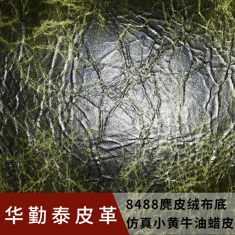 8488圖片/8488樣板圖 (1)