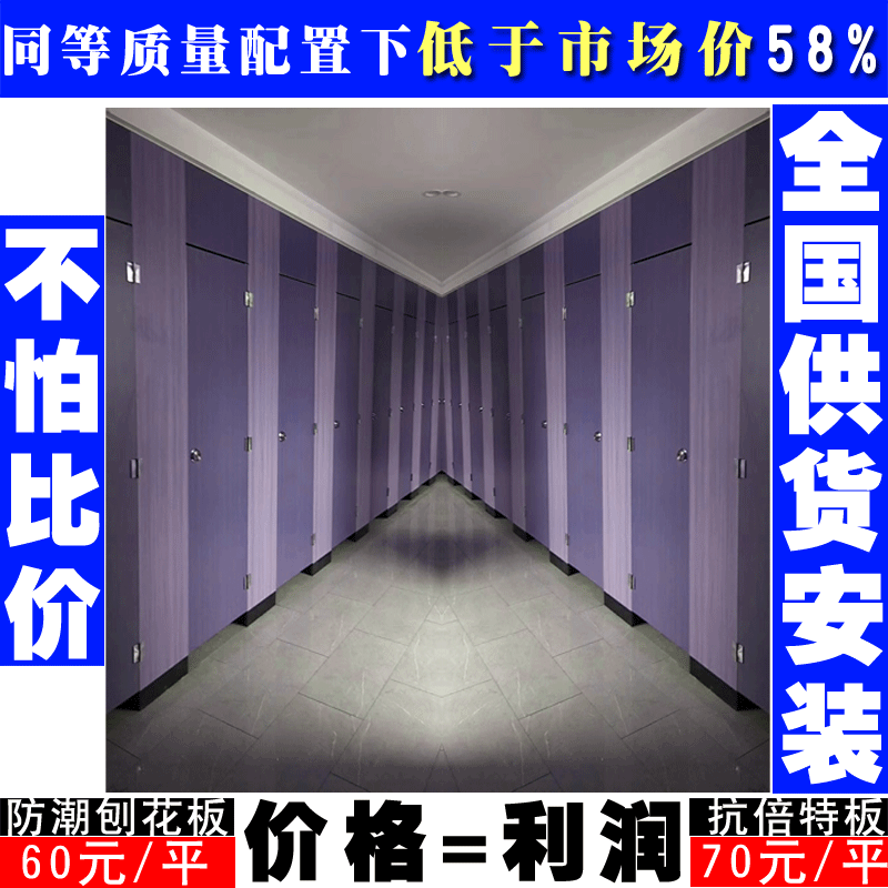 河南公共卫生间隔断60元__全国供货_厂家定制厕所隔断_多少钱一平 公共厕所隔断图片