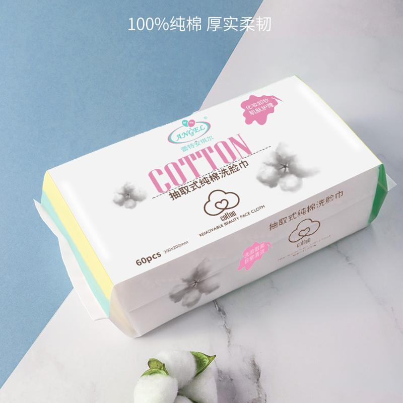 洗臉巾純棉圖片/洗臉巾純棉樣板圖 (1)