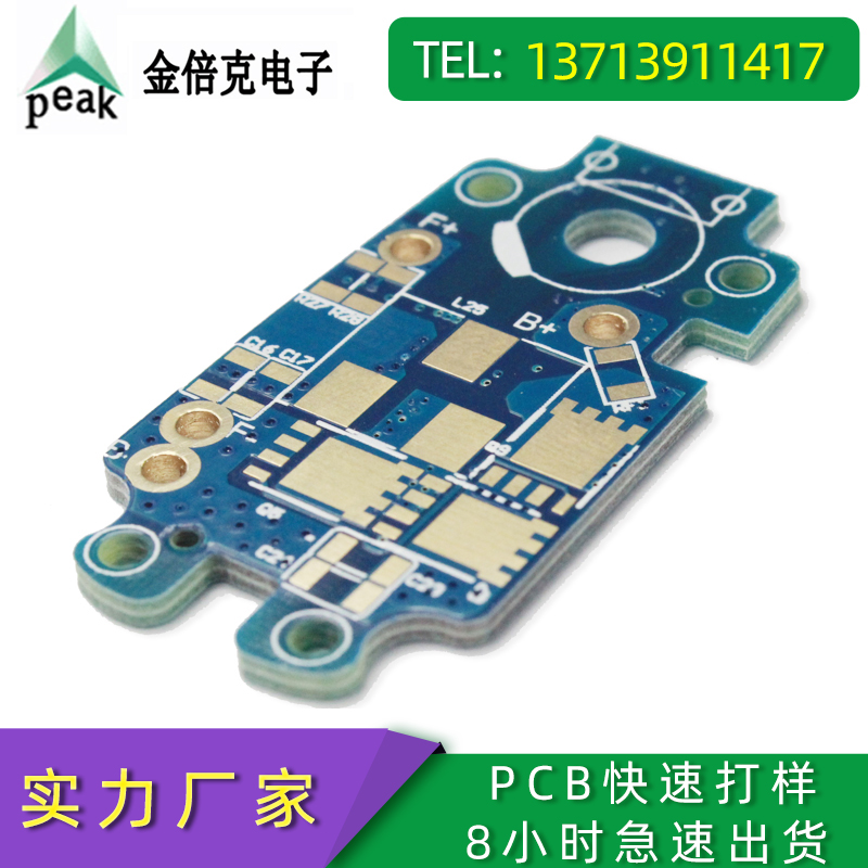 PCB厂家专业生产通讯手机HDI板，PCB免费加急打样 PCB打样图片