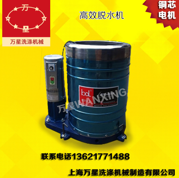 小型脫水機(jī)圖片/小型脫水機(jī)樣板圖 (4)