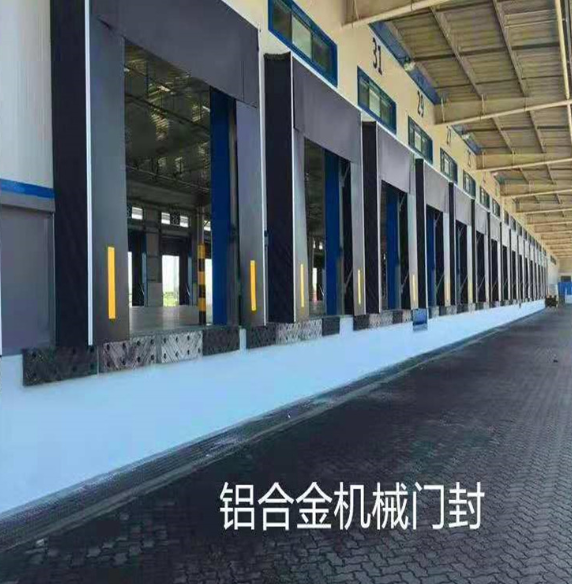 聊城市工业门封厂家工业门封报价_批发_供应商_厂家_哪家好