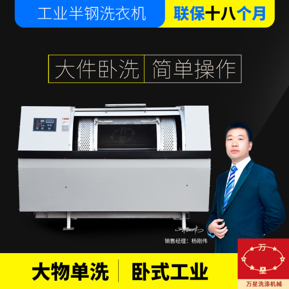 洗衣機(jī)圖片/洗衣機(jī)樣板圖 (1)