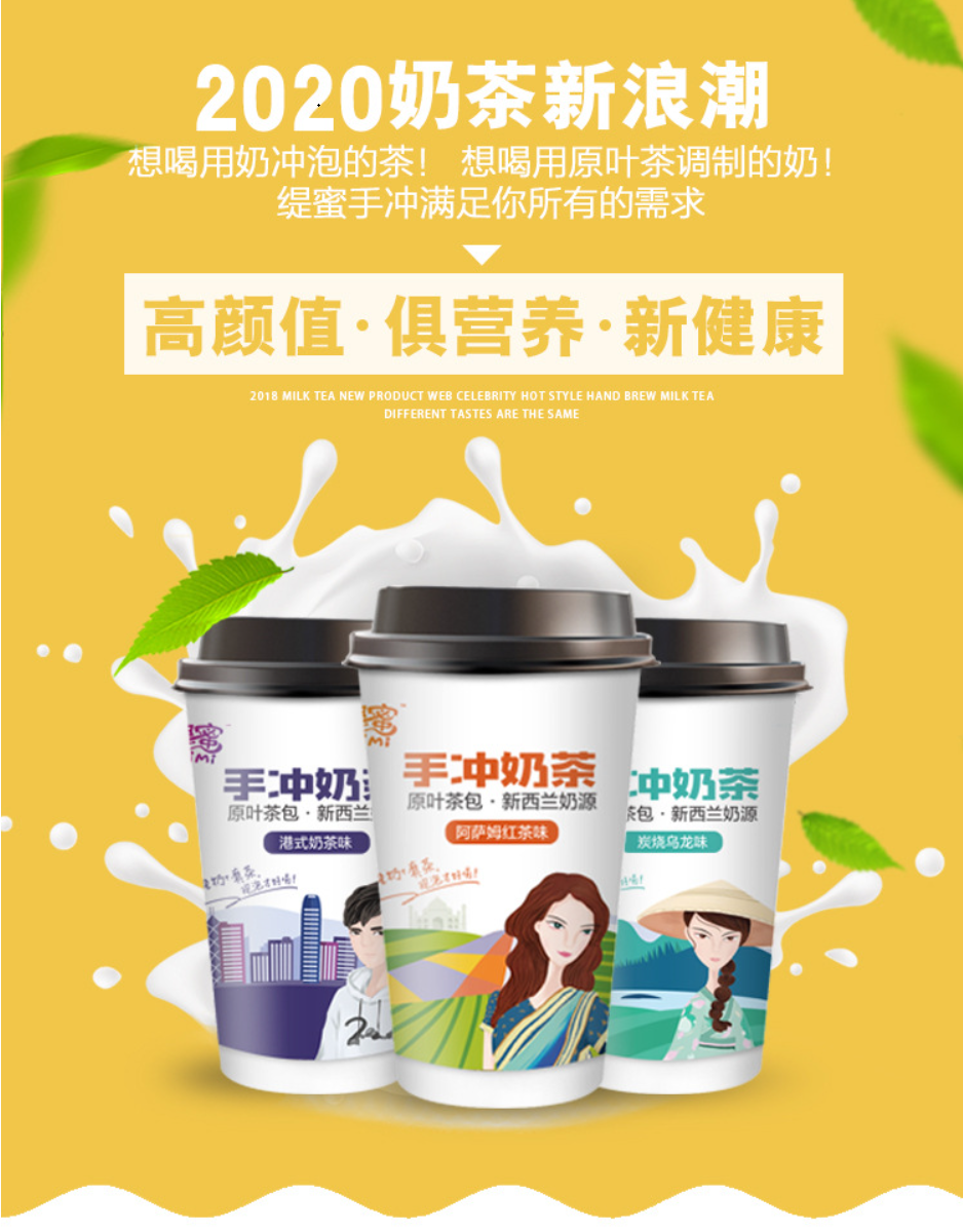 袋泡茶圖片/袋泡茶樣板圖 (3)