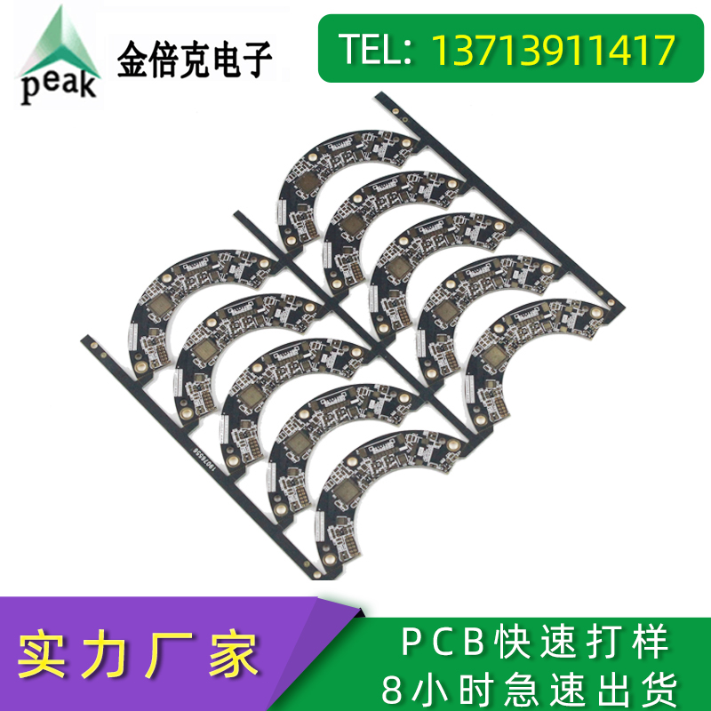 深圳線路板廠家直銷單面 雙面 多層PCB線路板板快速*打樣