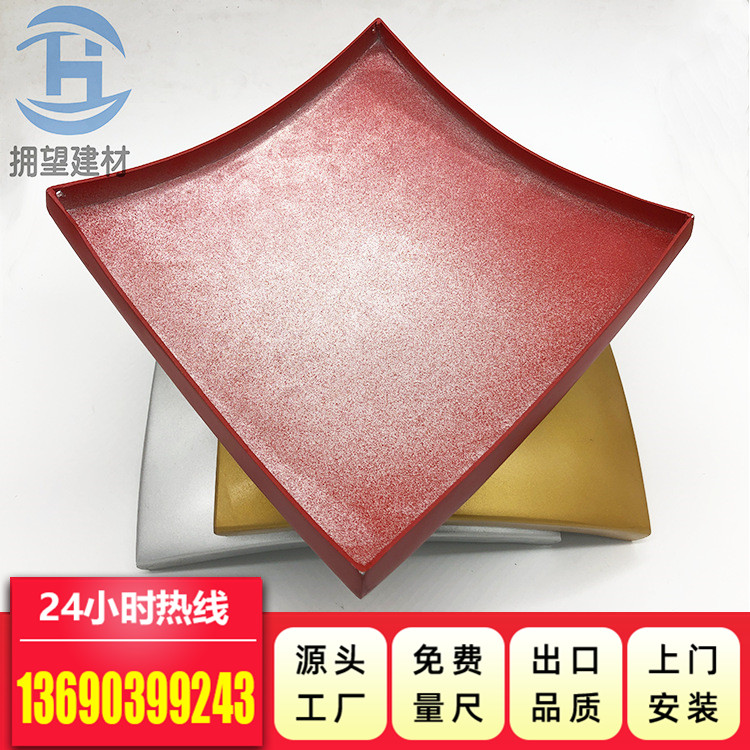 雙曲鋁單板圖片/雙曲鋁單板樣板圖 (2)