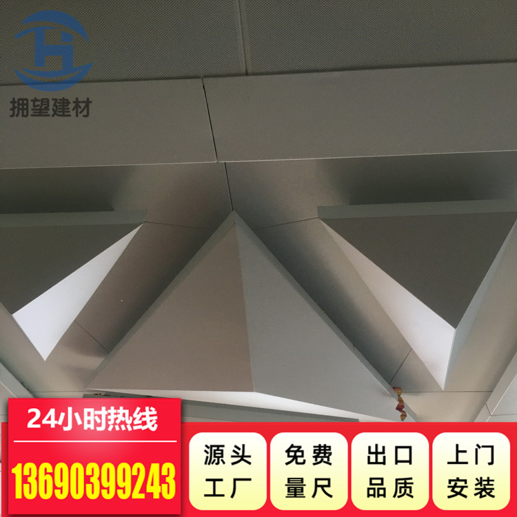 超市鋁天花圖片/超市鋁天花樣板圖 (4)