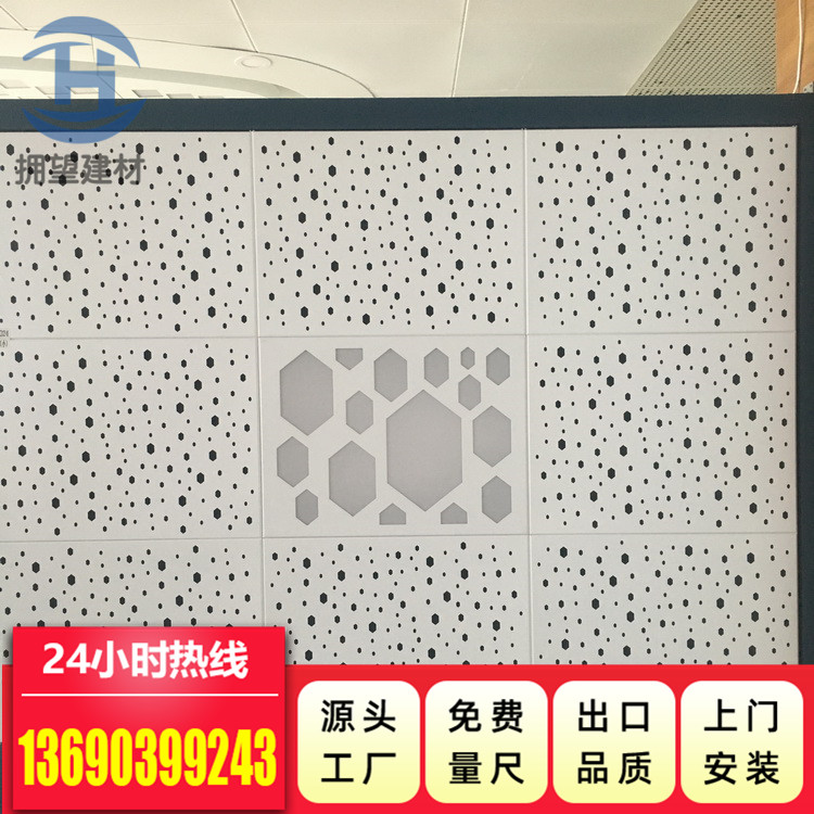 鋁格柵天花吊頂圖片/鋁格柵天花吊頂樣板圖 (2)