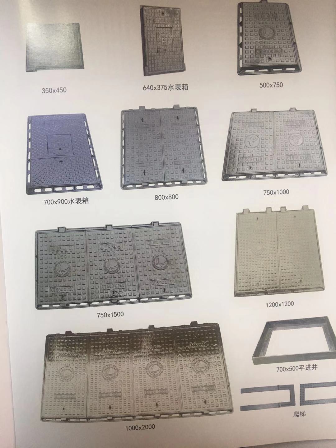 球墨井盖厂家批发 井盖球墨井盖厂家批发图片