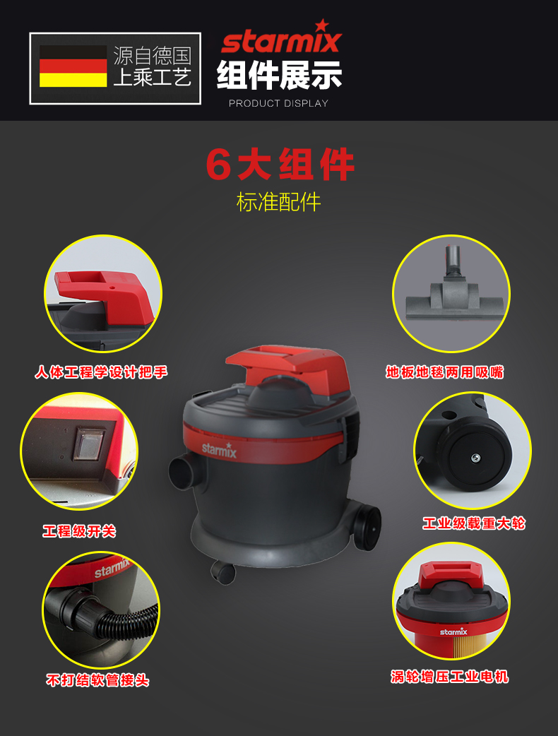 馳達(dá)美吸塵器圖片/馳達(dá)美吸塵器樣板圖 (2)