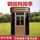 山東崗?fù)S家圖片/山東崗?fù)S家樣板圖 (3)