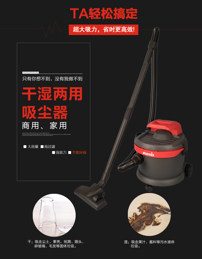 馳達(dá)美吸塵器圖片/馳達(dá)美吸塵器樣板圖 (3)
