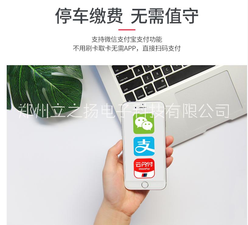 車牌識別系統(tǒng)圖片/車牌識別系統(tǒng)樣板圖 (2)