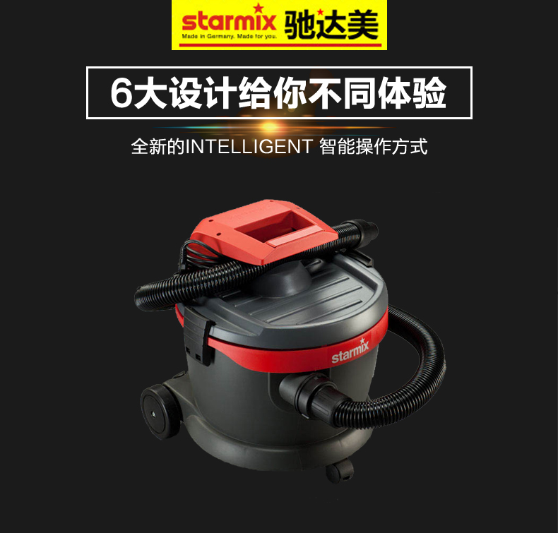 上海馳達(dá)美吸塵器AS-1220P圖片