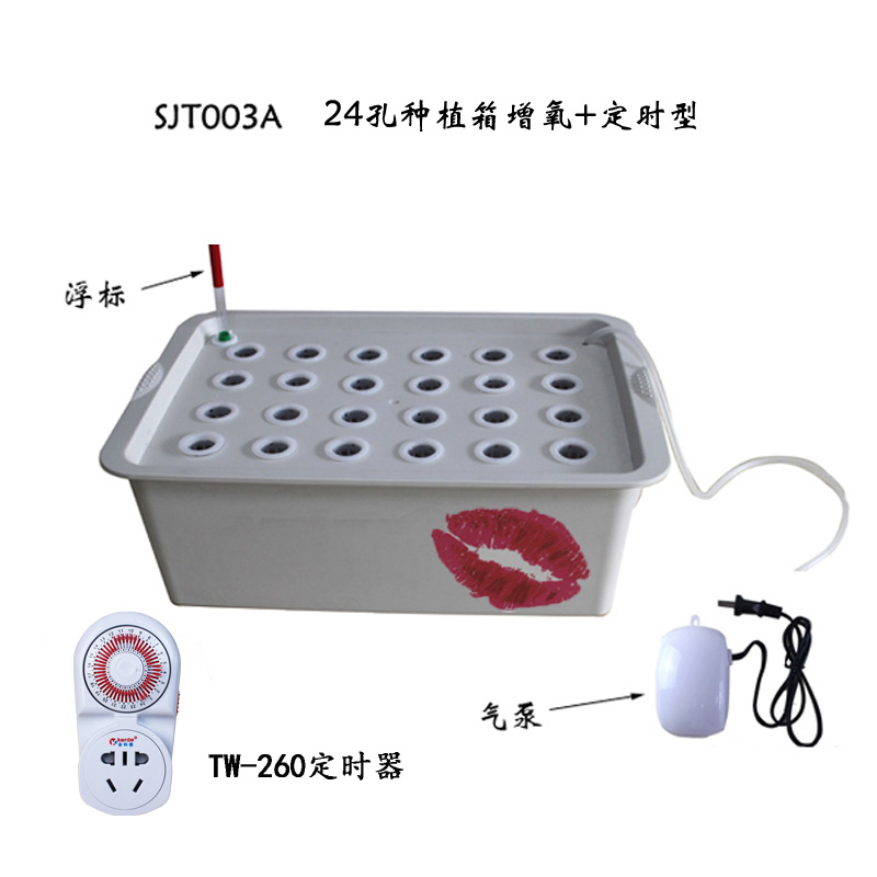 種植蔬菜圖片/種植蔬菜樣板圖 (2)