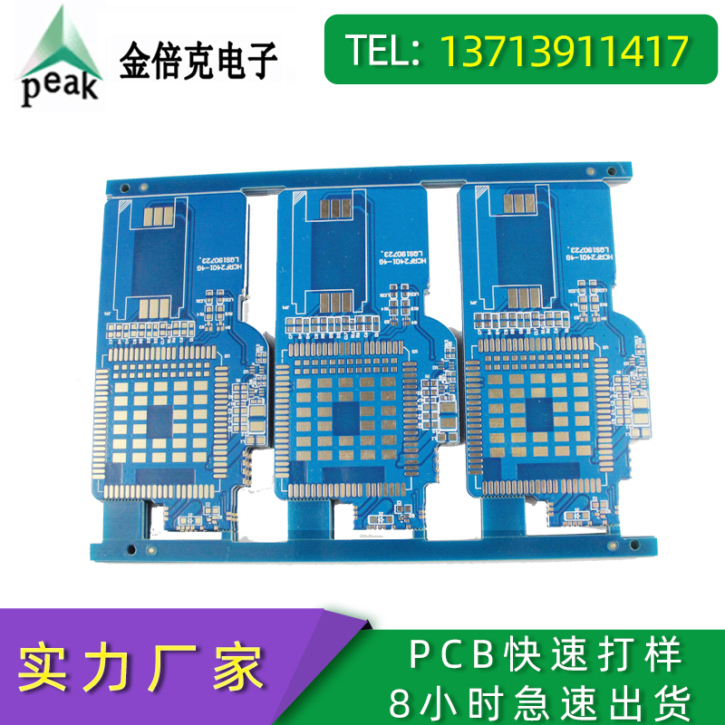 6.0板厚超厚pcb高品质线路板定制生产电路板打样图片